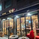 북새통(대신본점) 이미지