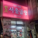 내상로 티스토리