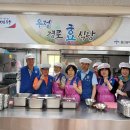 우정경로식당 이미지