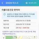 만수무강약국 이미지