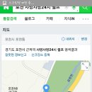 포천24시셀프세차장 이미지