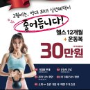 스포애니 역곡역점 이미지