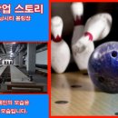 락볼링장 네이버블로그