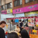 유강약국 이미지