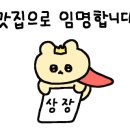 수제갈비전문청담갈비