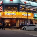 육회말투아웃 네이버블로그
