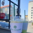카페새마을 | 전곡역 새마을회관카페(연천) / 투박후기 / 별점, ☆☆☆☆??