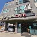 명가돈까스카페 이미지