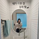 스테이퐁당 | 광주 인근 나주 아이랑 가기 좋은 수영장펜션 키즈 풀빌라 구공스테이 퐁당 501호 내돈내산 후기