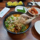 부산 초읍 닭국밥 맛집 소개 이미지