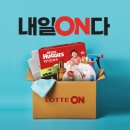 롯데1,2차 이미지