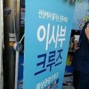 선상 이미지