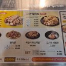 도가원족발부천위브점 이미지