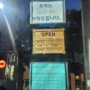 제주 남원 파스타맛피아 [소요0617] 내돈내먹 후기