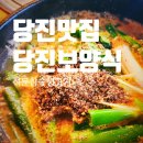 석문참숯생고기