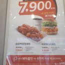 맘스터치(영등포구청역점) 이미지