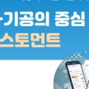 (주)커스토먼트 네이버블로그