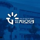 (주)지오영 이미지