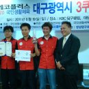 에코당구클럽 이미지