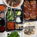 유지효의인생족발