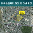 뉴골든아파트 이미지