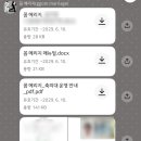 꼼 - 남양주시 | W4. 내돈내산 20만원대 축의대 대행 업체 꼼메리지 계약 후기(짝꿍코드O)