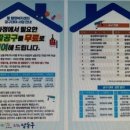 장수서창동-8 이미지