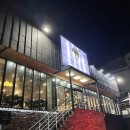 후평주공4차 이미지