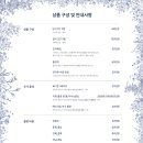 동행DVD