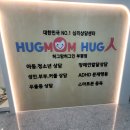 칸 스피치심리교육센터 | [부평심리상담 후기] 인천심리검사로 알아본 내 기질, 그리고 스피치 교육 정보까지