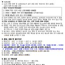 시립도이장애전문어린이집 네이버블로그