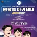 넥스트아카데미 | 넥스트에디션 건대 방탈출아카데미 방탈출 후기