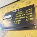 동네음식점 이미지