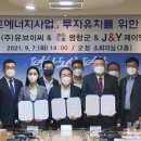 제이앤와이컨설팅 - 21380 | 제이앤와이컨설팅