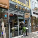 꽃뜰한우 이미지