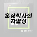 멘토1학사