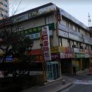 SK홈마트