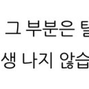 박종필성형외과 이미지