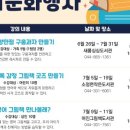 연동면작은도서관 이미지