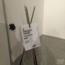 한남동 구슬모아당구장 &lt;MIKE:마이큐&gt; 무료관람 후기/ 디뮤지엄 갔다가!