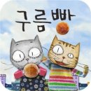 헤이비즈
