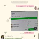 우당탕탕 결혼준비8:) 제주 웨딩스냅, 그대의 왈츠 촬영 후기, 라플레르 부케 후기, 원본과 긴급보정 후기