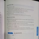 pp. 415-416 질문 이미지
