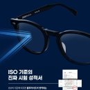 온양안경 네이버블로그