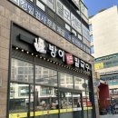 방이샤브칼국수 | [시흥] 배곧 칼국수 맛집, 샤브칼국수 맛집, 점심메뉴 추천 | 방이샤브칼국수 내돈내산 후기