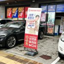 빅스타피자파주운정점 이미지