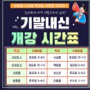 글마루S학원