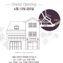 CU 용산한강진 이미지