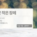 홈 패브릭 가방 만들기 이미지
