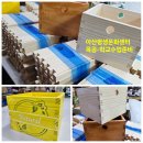 아산평생문화센터 diy 목공-사개 공간박스 이미지